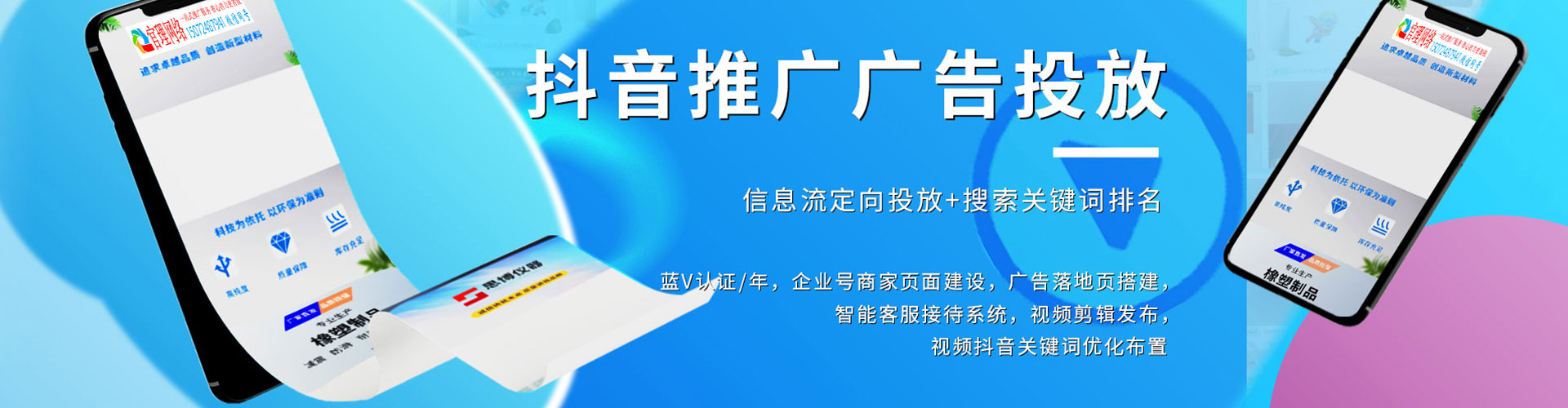 岑溪百度包年竞价