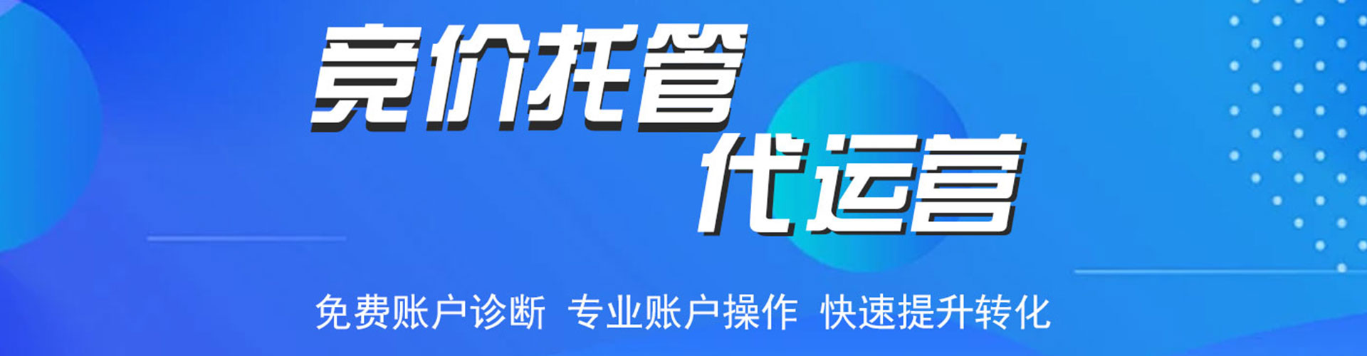 岑溪百度竞价开户