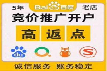 充值高返点案例：实现财务自由的秘诀