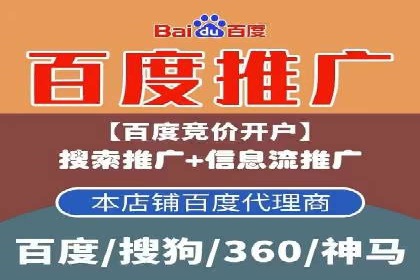百度竞价广告投放案例对比