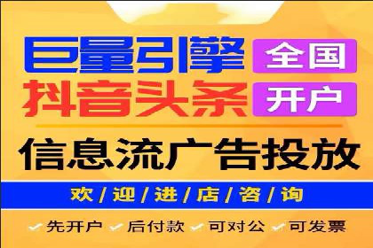 竞价推广优化技巧：实战案例详解